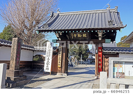 瑞輪寺 瑞輪寺 66946255