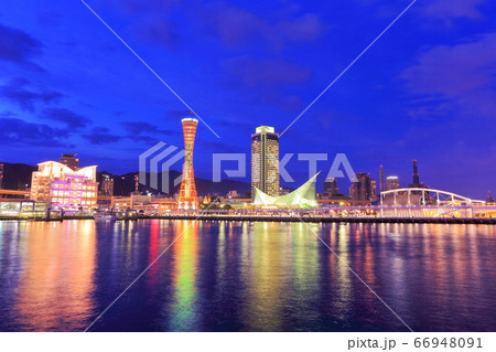 【兵庫県】 神戸港夜景 【兵庫県】 神戸港夜景 66948091