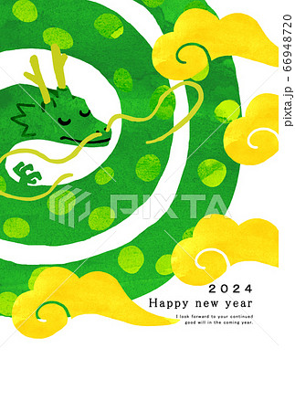 2024年賀状テンプレート　ハッピーニューイヤー　年賀状 龍年　年　龍年　たつ 66948720