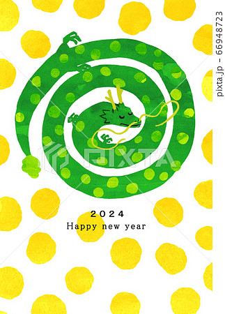 2024年賀状テンプレート　ハッピーニューイヤー　年賀状 龍年　年　龍年　たつ 66948723