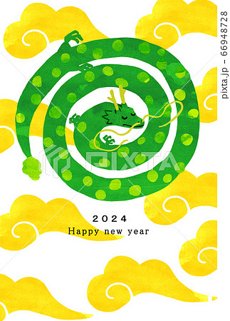 2024年賀状テンプレート　ハッピーニューイヤー　年賀状 龍年　年　龍年　たつ 66948728