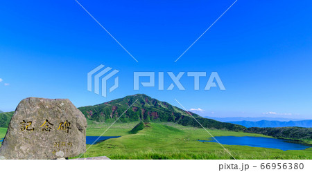 阿蘇山と草千里 　新緑と初夏の季節　 最高に美しい晴天の絶景風景　Mount Aso  66956380