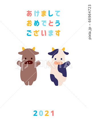 2021年 丑年 年賀状はがきテンプレート 66964723