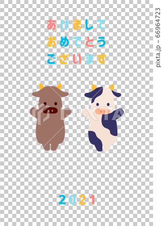 2021年 丑年 年賀状はがきテンプレート 66964723
