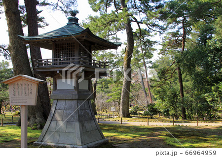 兼六園のラジオ塔 兼六園のラジオ塔 66964959