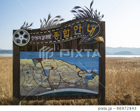 韓国 忠南 舒川郡 66972843
