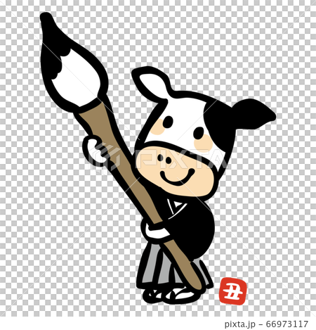 A cow wearing a hakama and holding a brush A cow wearing a hakama and holding a brush 66973117