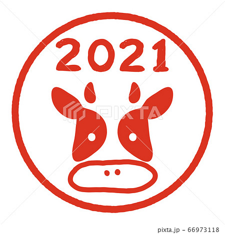 年賀状素材2021 ウシのハンコ風イラスト 年賀状素材2021 ウシのハンコ風イラスト 66973118