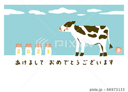 年賀状素材2021 青空と牛のイラスト 年賀状素材2021 青空と牛のイラスト 66973133