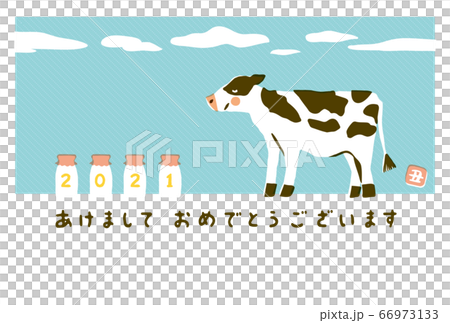 年賀状素材2021 青空と牛のイラスト 年賀状素材2021 青空と牛のイラスト 66973133