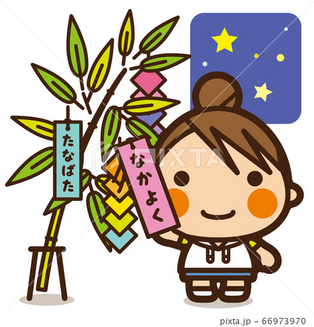 がっこうkids 七夕女子 星に願いをのイラスト素材