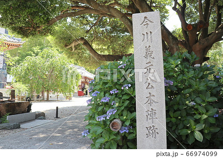 今川義元本陣跡（豊明市） 66974099