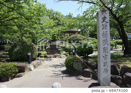 桶狭間古戦場(豊明市) 桶狭間古戦場(豊明市) 66974100