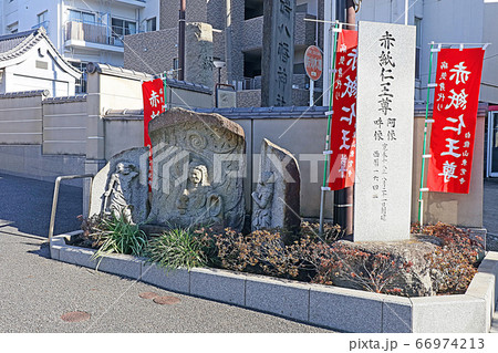 東覚寺 東覚寺 66974213
