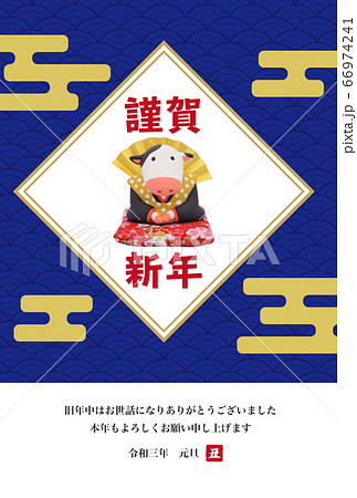 2021年　丑年の年賀状　福助の粘土人形 66974241