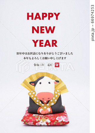 2021年　丑年の年賀状　福助の粘土人形 66974253