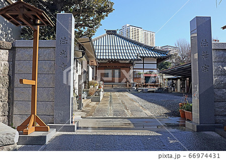 法光寺 66974431
