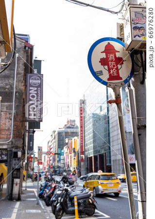 台湾の街並み 66976280