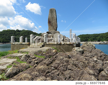 島根県浜田市にある会津屋八右衛門の碑 66977646