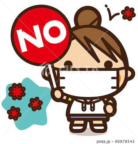 がっこうKids ウイルスなんかに負けない!ノーをかかげた女子 がっこうKids ウイルスなんかに負けない!ノーをかかげた女子 66978543