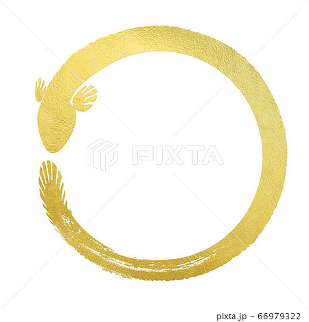 鰻の筆文字 鰻の筆文字 66979322