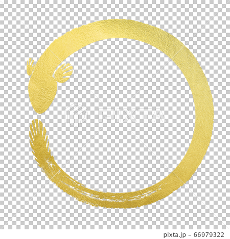 鰻の筆文字 鰻の筆文字 66979322