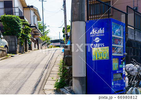 自動販売機のある風景 66980812
