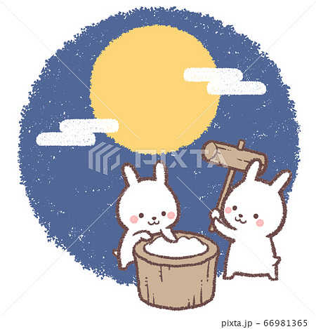 餅つきウサギと月と夜空のイラスト素材 [66981365] - PIXTA