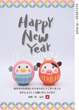 21 Ox Year S New Year S Card Amami Daruma And Stock Illustration