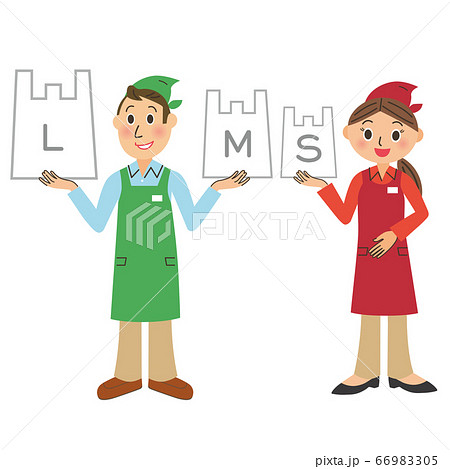 レジ袋有料化のお知らせ レジ袋有料化のお知らせ 66983305