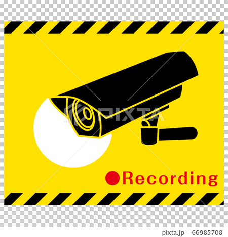 防犯カメラ作動中02 66985708