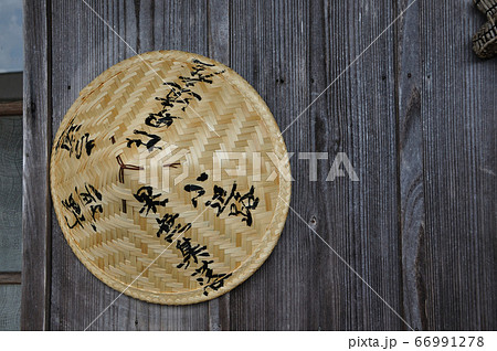 熊野古道 小辺路 熊野古道 小辺路 66991278