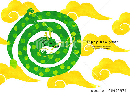 2036年　辰年　年賀状テンプレート 66992971