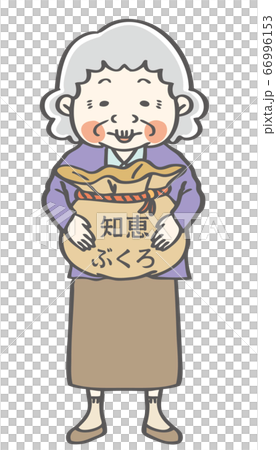 知恵袋のおばあちゃん　全身 66996153