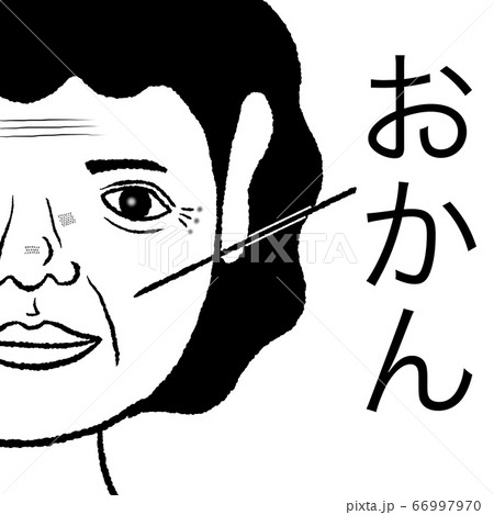 おかんのイラスト素材