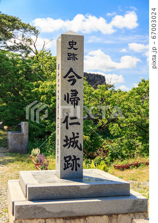今帰仁城の風景 沖縄県 今帰仁城の風景 沖縄県 67003024