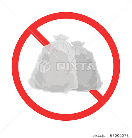 ゴミ捨て禁止マークのイラストのイラスト素材
