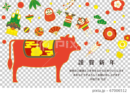 新年2021年牛圖 新年2021年牛圖 67006512