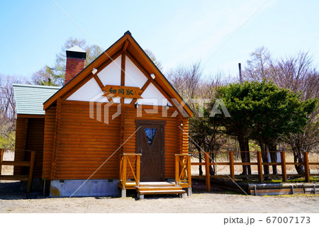細岡駅(JR北海道釧網本線) 細岡駅(JR北海道釧網本線) 67007173