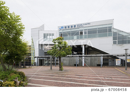 南草津駅 67008458