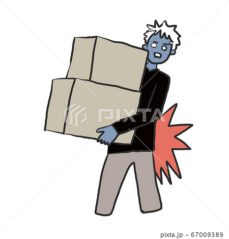 ぎっくり腰になった男性 ぎっくり腰になった男性 67009389