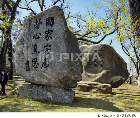 韓国 ソウル市 中区 67013686