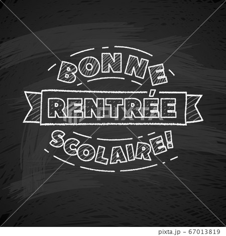 French Back to school text drawing by white chalk 67013819