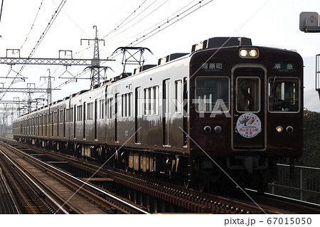 ［HK］阪急京都本線5300系（準急列車：西山天王山駅開業マーク） 67015050