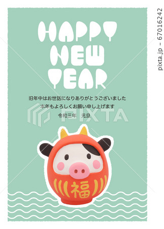 2021年　丑年の年賀状　うしだるまの粘土人形 67016242