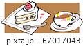 イラスト素材:チョコケーキとコーヒーのセット 67017043