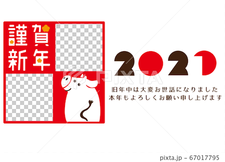New Year's card with photo window 2021 Ox horizontal red New Year's card with photo window 2021 Ox horizontal red 67017795