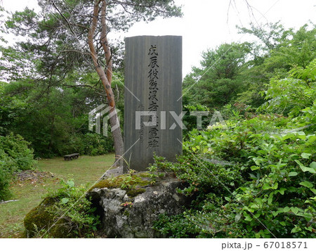小種戊辰公園 小種戊辰公園 67018571