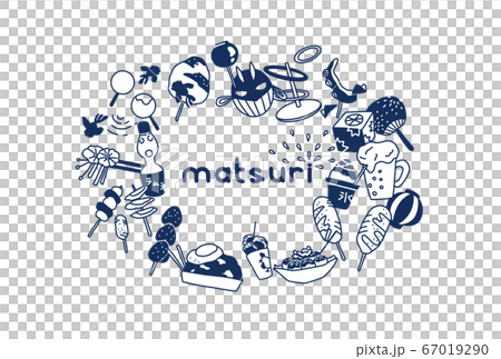 お祭り　祭　屋台　食べ物　イラスト　文字入り 67019290