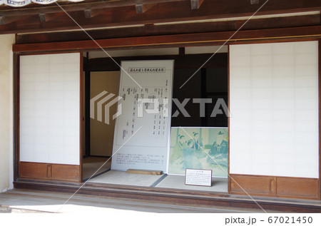 旧厚狭毛利家萩屋敷長屋の座敷の景色 旧厚狭毛利家萩屋敷長屋の座敷の景色 67021450